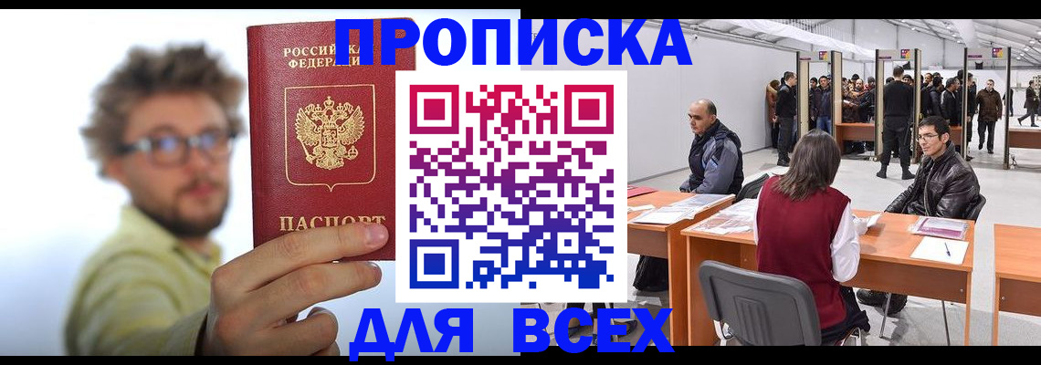 регистрация для дет. сада в Ноябрьске
